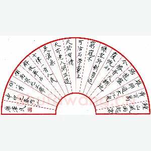 康泽民 硬笔楷书 毛主席词一首