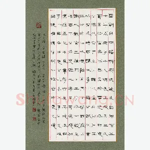 倪志辉 硬笔隶书 节录文天祥雷州十贤堂记