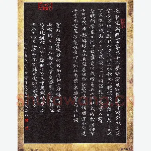 夏勇 硬笔楷书 宋词二首