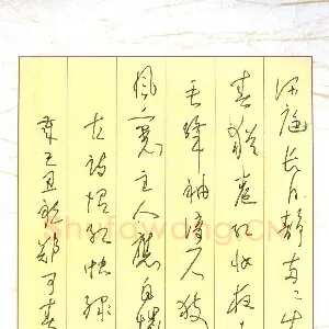 郑可春 硬笔草书 古诗