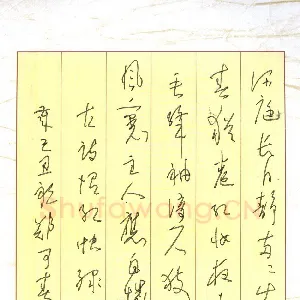 郑可春 硬笔草书 古诗