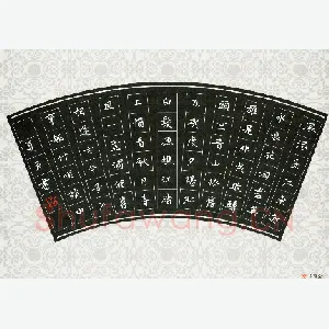 夏勇 硬笔楷书 杨慎词临江仙一首