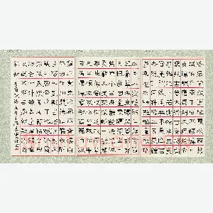 吕宝林 硬笔隶书 李商隐诗五首