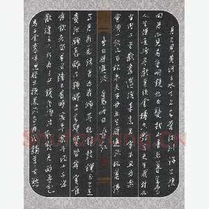 刘东红 硬笔行书 李白诗将进酒