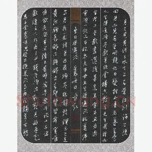 刘东红 硬笔行书 李白诗将进酒