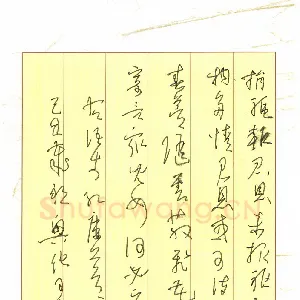 郑可春 硬笔草书 红楼梦诗