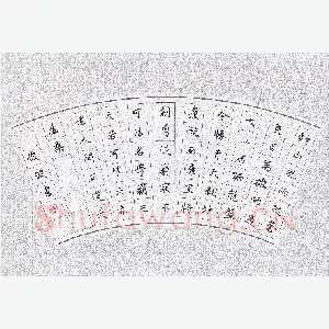 隋俊波 硬笔楷书 毛泽东诗一首