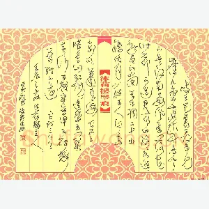 黄镇洋 硬笔草书 古诗三首
