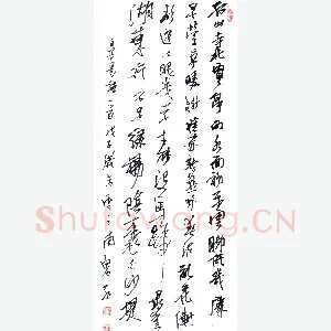 刘东红 硬笔行书 白居易诗一首