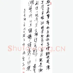 刘东红 硬笔行书 白居易诗一首