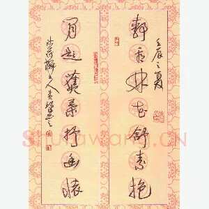 黄镇洋 硬笔行草 静看闲题七言联