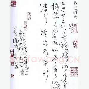 朱玉华 硬笔草书 三月廿三