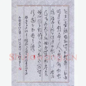 黄镇洋 硬笔草书 李白诗月下独酌