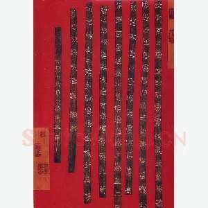 朱玉华 硬笔隶书 自作诗二首