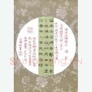 倪志辉 硬笔隶书 李白诗一首