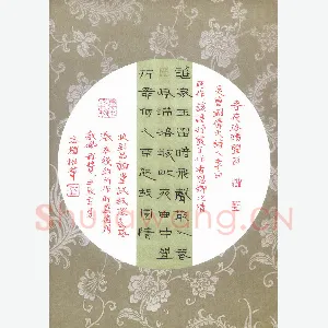 倪志辉 硬笔隶书 李白诗一首
