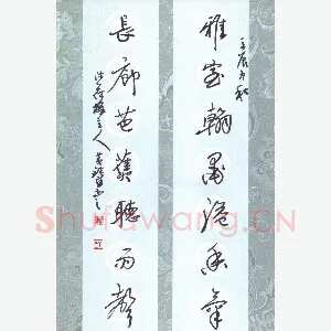 黄镇洋 硬笔行草 雅室长廊七言联