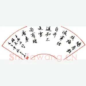 吴玉生 硬笔行书 王安石诗梅花