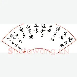 吴玉生 硬笔行书 王安石诗梅花