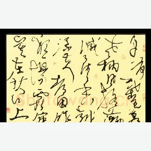 陈舟波 硬笔草书 千荷叶