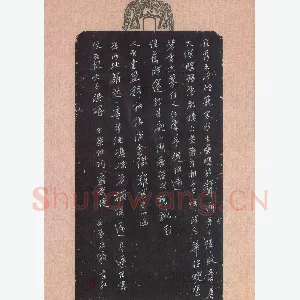 刘东红 硬笔行书 宋蔡伸词苏武慢