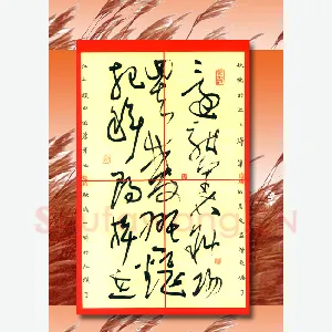 陈舟波 硬笔行书 秋晚的江上
