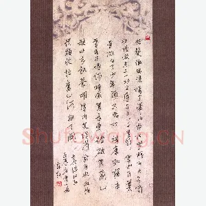 刘东红 硬笔行书 岳飞词满江红