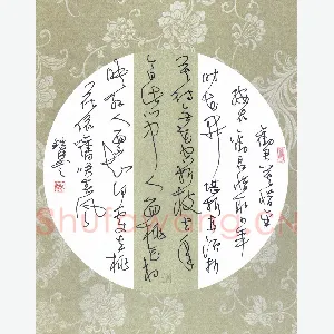 黄镇洋 硬笔草书 唐诗二首