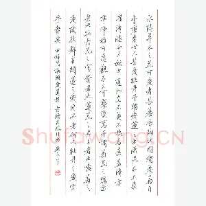 吴玉生 硬笔行书 周敦颐爱莲说