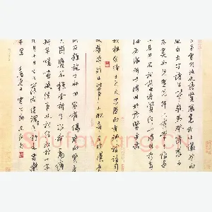 刘东红 硬笔行书 文天祥雷州十贤堂记节录