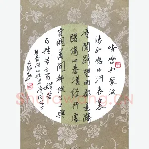 刘东红 硬笔行书 张养浩曲山坡羊潼关怀古