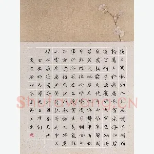 吴玉生 硬笔楷书 毛泽东词