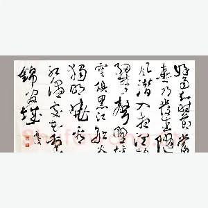 陈舟波 硬笔行书 杜甫诗