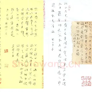 杜伟国 硬笔楷书 李白诗四首
