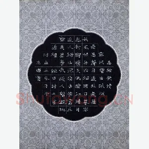 倪志辉 硬笔楷书 古诗二首