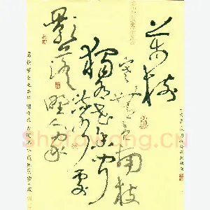 陈舟波 硬笔草书 明人通润诗早梅