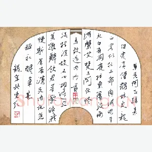 刘东红 硬笔行书 马致远曲两首
