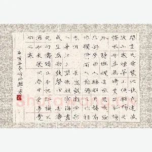 陶诗江 硬笔楷书 范仲淹词