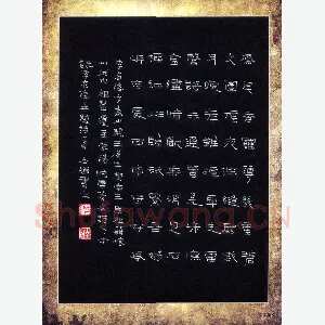 倪志辉 硬笔隶书 李商隐诗