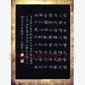 倪志辉 硬笔隶书 李商隐诗