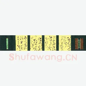陈舟波 硬笔草书 杜甫诗春夜喜雨