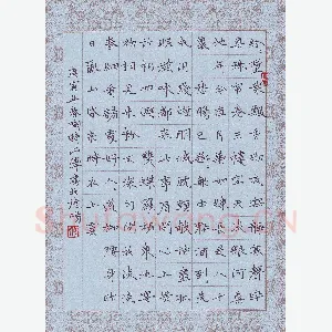陶诗江 硬笔楷书 词二首