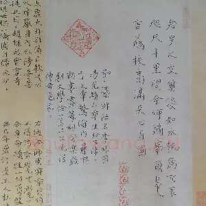 杜伟国 硬笔楷书 弘一大师病危前手书之偈语