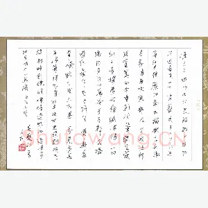 刘东红 硬笔行书 姜夔词二首
