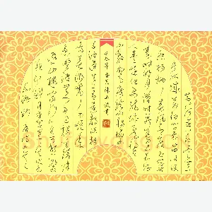 陈舟波 硬笔草书 唐诗四首