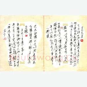 刘东红 硬笔行书 孝经节录