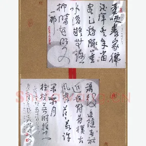 张义胜 硬笔行草 陆放翁诗一首