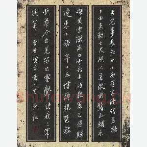 刘东红 硬笔行书 李颀古意一首