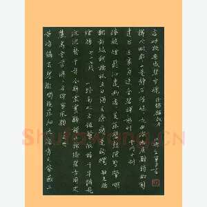 朱勇方 硬笔楷书　绍兴胜迹诗四首