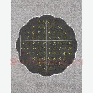 刘东红 硬笔楷书 杜甫诗节录